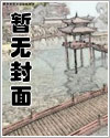 女主角雨馨小说