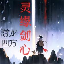 灵璧县渔沟中学最新消息