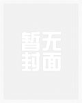 被迫成瘾(校园 高H)